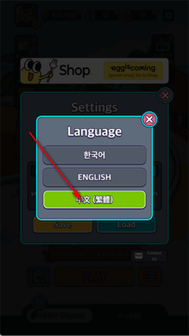 地球娱乐室 第3张图