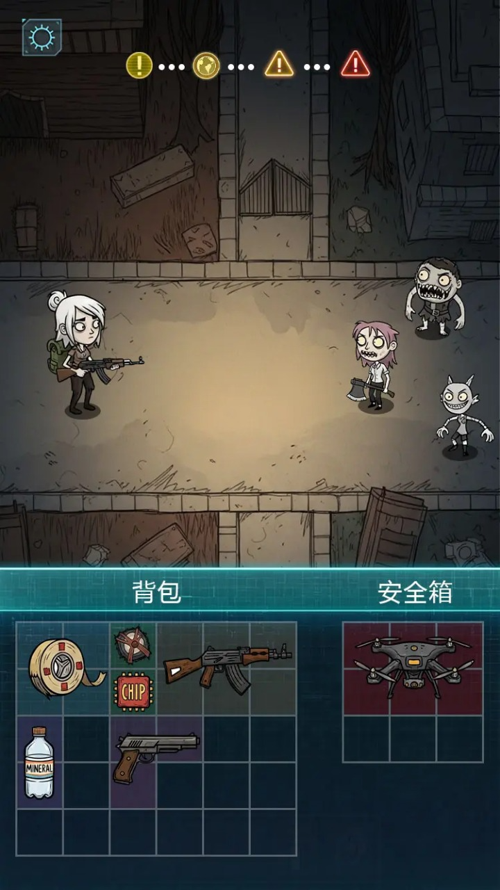 我在诡秘搜物资手机版