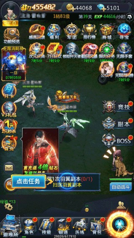 黎明生存 第1张图