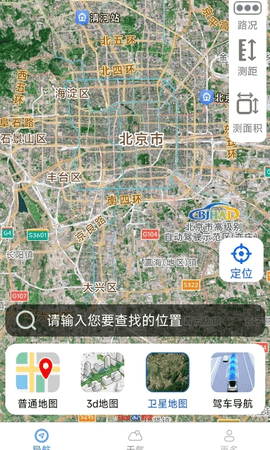 全局智选地图 第2张图