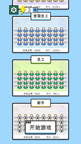 帮我搞业绩 第3张图