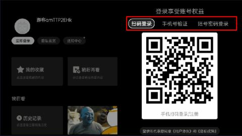 云视听小电视官网版