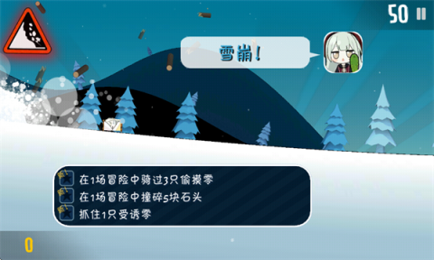 睦头大冒险 第4张图
