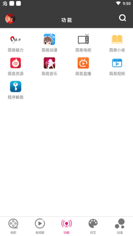 绿雾影视