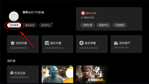 云视听小电视官网版 第2张图