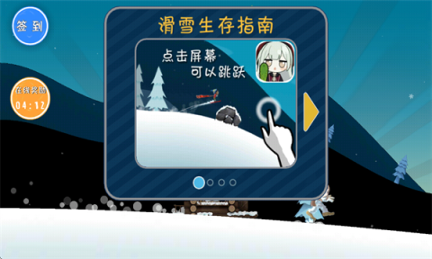 睦头大冒险