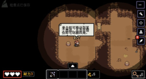 以太地牢 第2张图