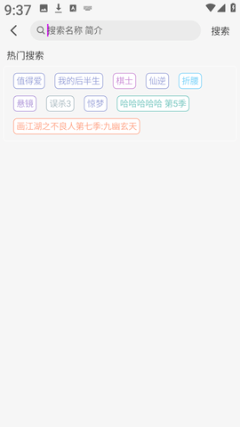 剧咖影视