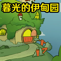 暗黑小马童话故事