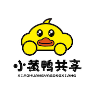 小黄鸭