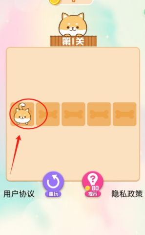 贪玩连连看 第2张图
