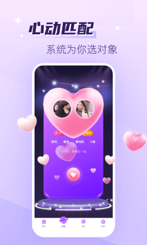 声吧 第2张图