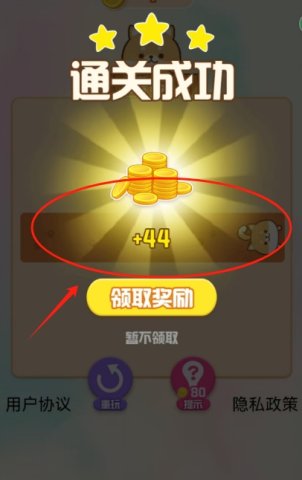 贪玩连连看 第3张图