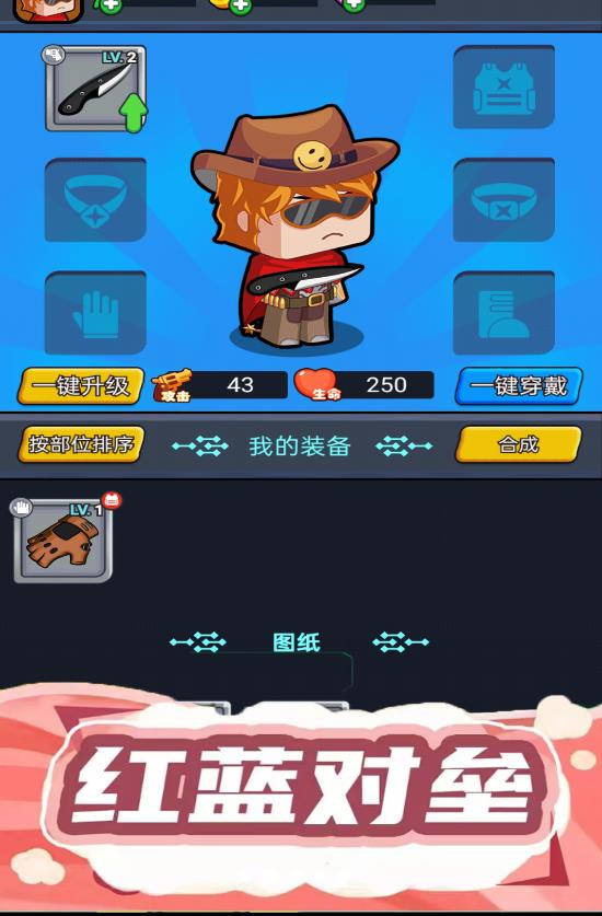 射击我贼溜