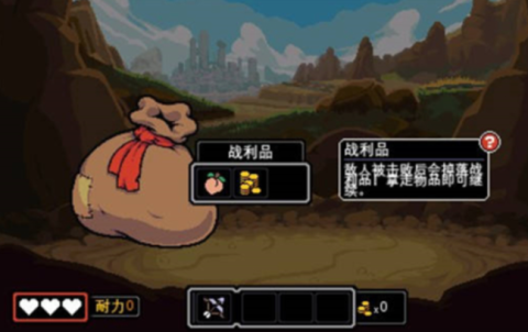 以太地牢 第1张图