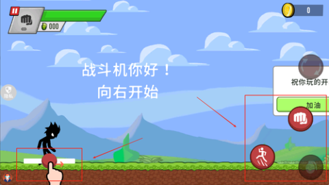 暗黑火柴人3 第1张图