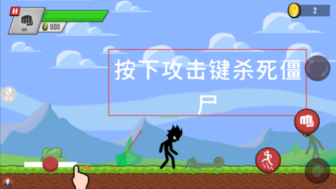 暗黑火柴人3 第2张图