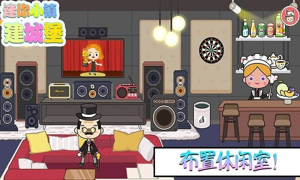 樱花校园公主城堡