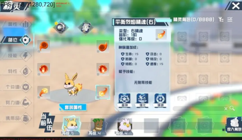 口袋新旅途 第1张图