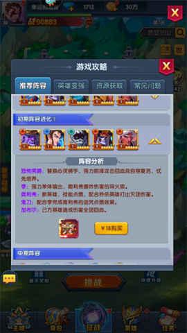 圣魂2025最新版