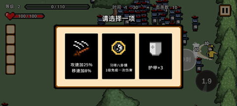 道士先生 第2张图