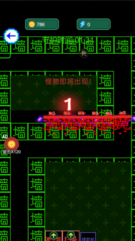 文字要进化 第2张图