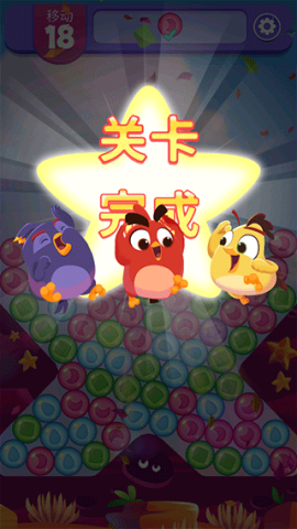 愤怒的小鸟梦幻爆破 第3张图