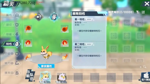 口袋新旅途 第4张图