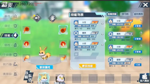 口袋新旅途 第3张图