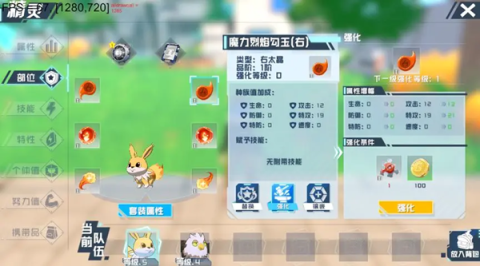 口袋新旅途 第2张图