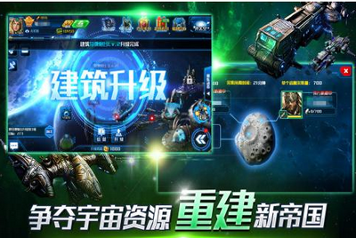 超时空舰队