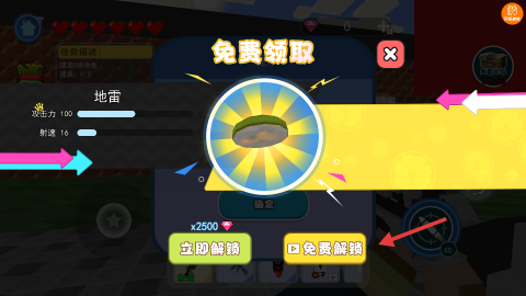 真实模拟密室逃脱 第3张图