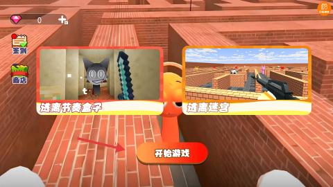 真实模拟密室逃脱 第2张图