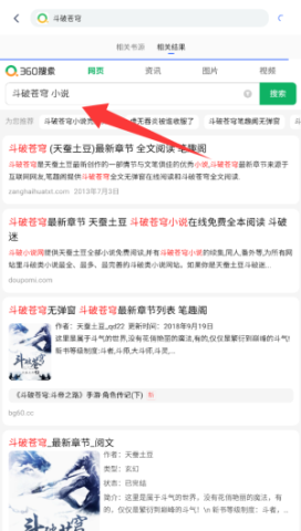 源仓库 第3张图