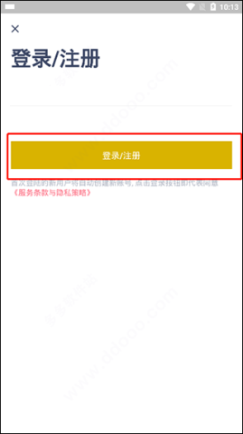 今日抽烟app无广告版 第3张图