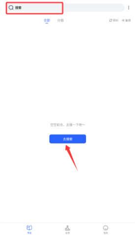 源仓库 第2张图