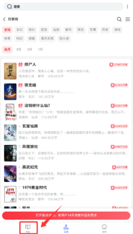 源仓库 第1张图