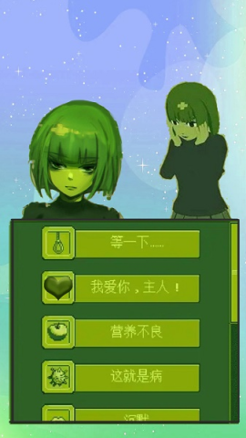 电子女孩子 第1张图