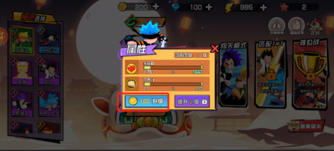 战场大乱斗 第2张图