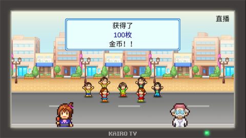 前进英雄战队物语最新版 第4张图