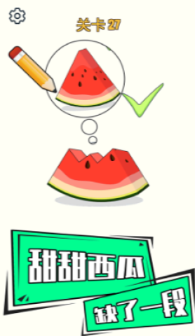 画龙点睛之笔 第3张图
