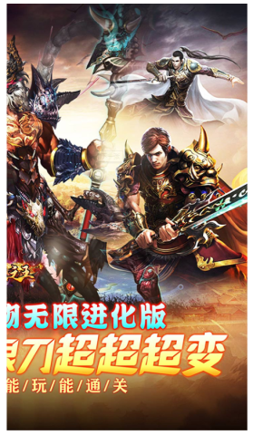武器之王传奇
