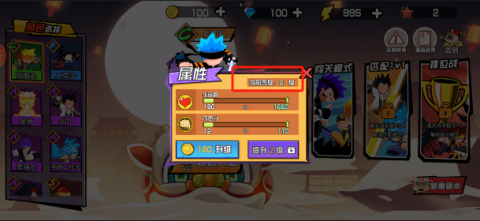 战场大乱斗 第3张图
