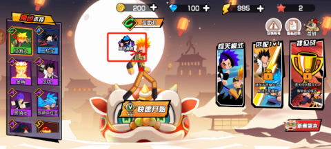 战场大乱斗 第1张图