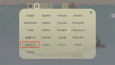 追随真相 第7张图
