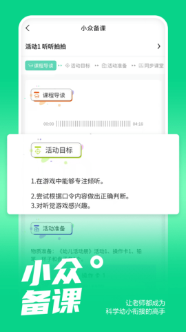 小众同学 第2张图