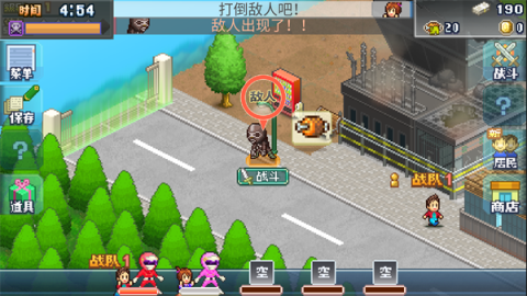 前进英雄战队物语最新版 第6张图