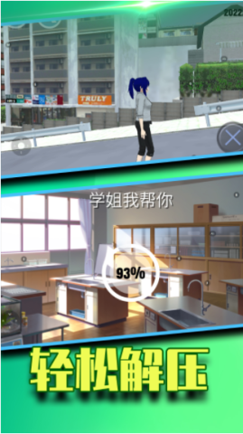 学姐我帮你 第1张图