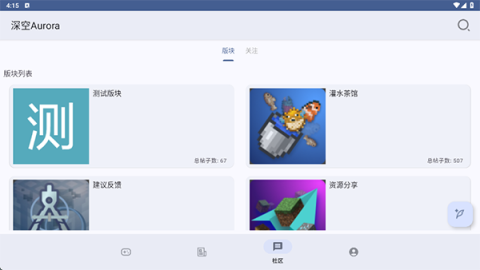 深空盒子