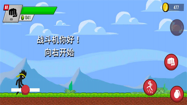 火柴人野外生存